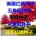 进口美国红枫种子秋火焰种子四季红日本红枫种子黄