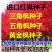 进口美国红枫种子秋火焰种子四季红日本红枫种子黄