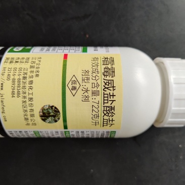 江苏蓝丰霜霉威盐酸盐霜霉病疫病杀菌剂100克普力克