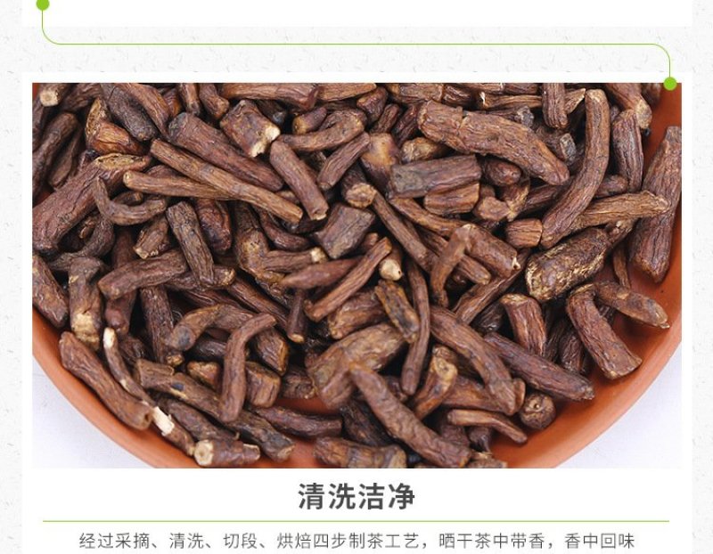 长白山野生蒲公英根茶小根小段小片花茶养生茶产地货源