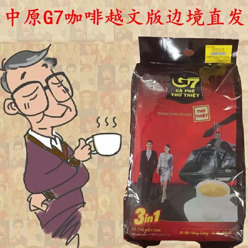 g7咖啡