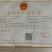 广味腊鸭腿