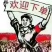 红薯苗，紫薯，（原种一代）质量保证，成活率高