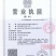 蜜本南瓜种子