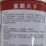 蜜本南瓜种子