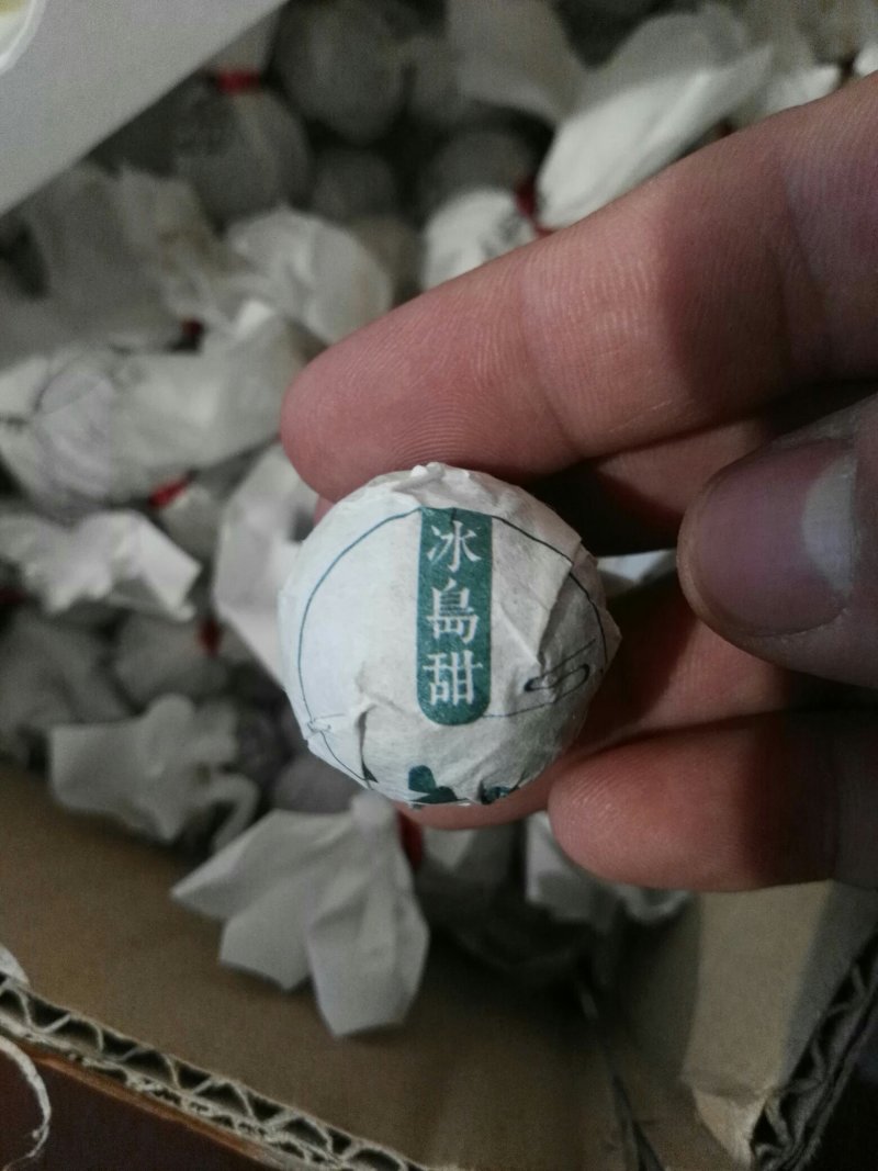 冰岛甜茶普洱茶生茶古树茶龙珠包邮