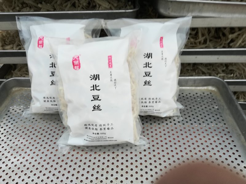 农副食品