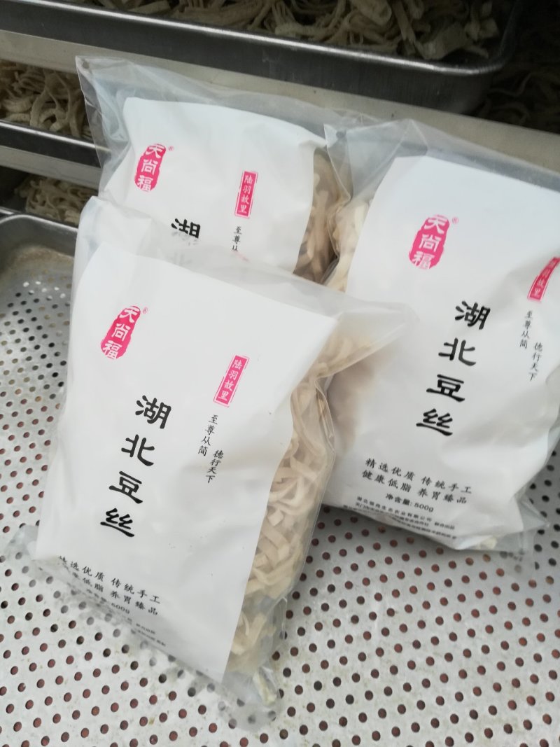 农副食品