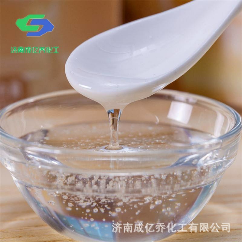 食品糖浆食品添加剂果葡糖浆支持分装大小桶