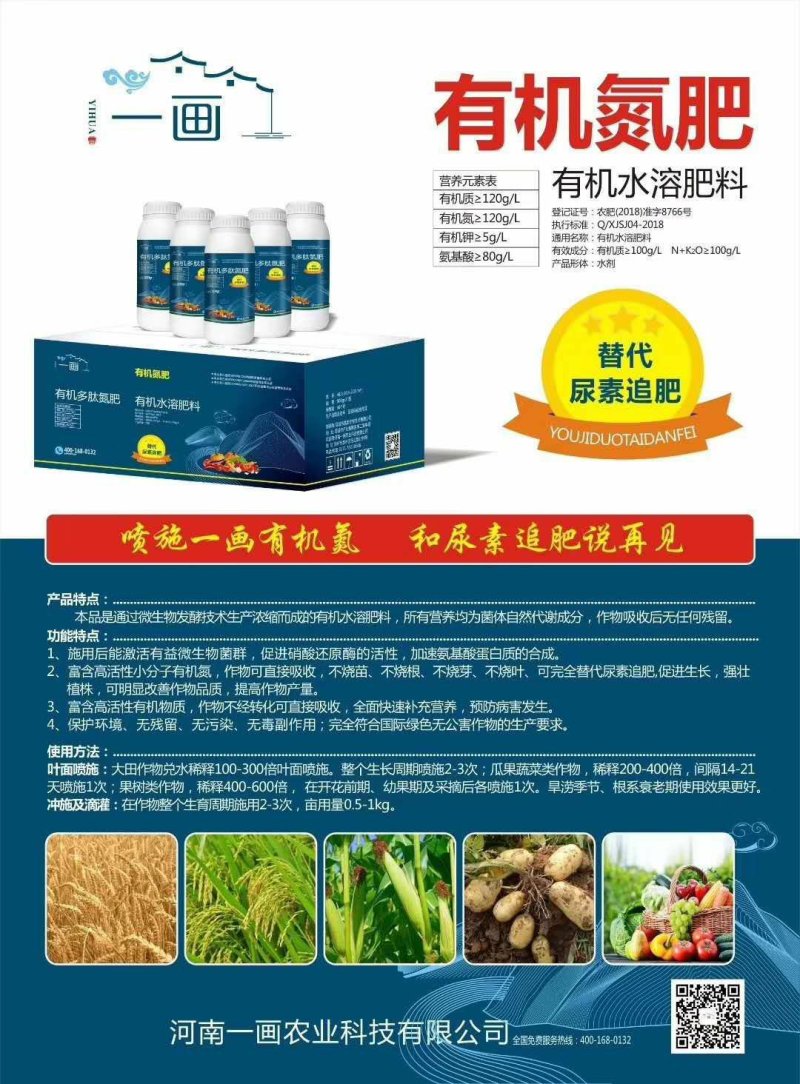 秋乐368/4400粒2017年国审品种