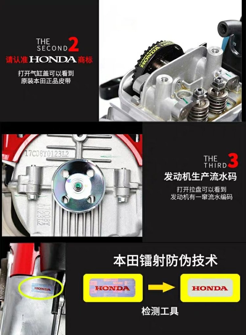 正品本田【进口】动力引割草机除草机假一赔十拒绝伪劣假冒