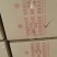 坚果燕麦酥