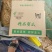 精品羊角蜜瓜(山东甜)个头大口感甜质量保证