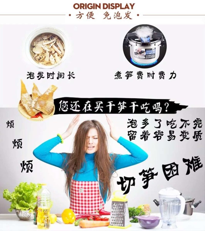 免泡煮烟笋干，采用野生竹笋熏烤而成，口感香脆，原汁原味