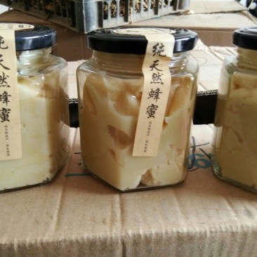 高原土蜂蜜