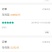 快速麻鸭苗肉鸭苗