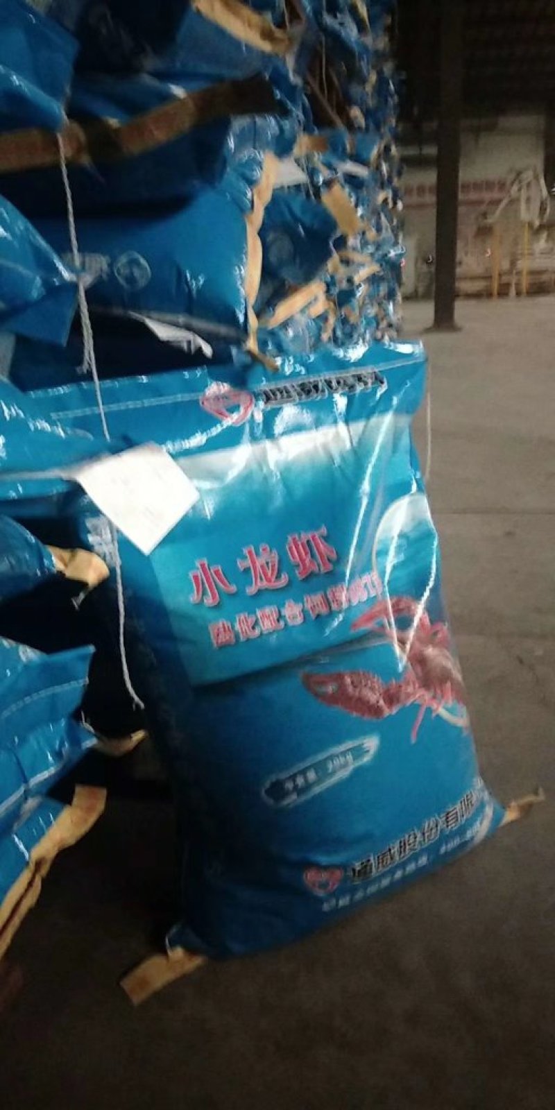 小龙虾饲料