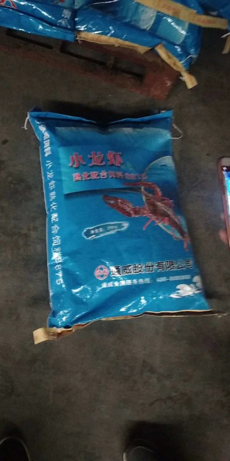 小龙虾饲料