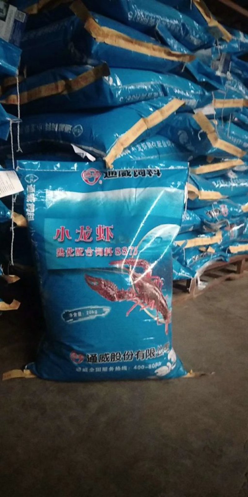 小龙虾饲料