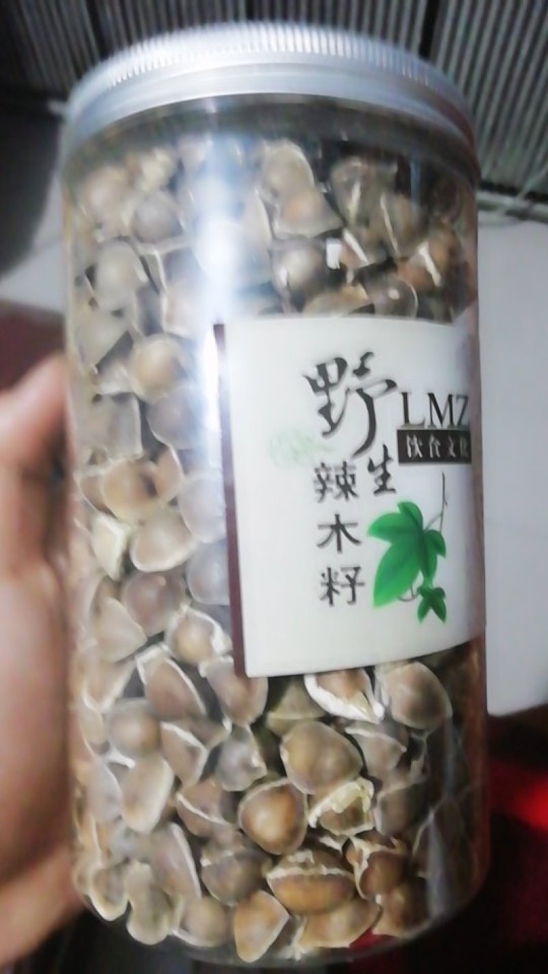 辣木籽手选精品补充营养250g/包邮