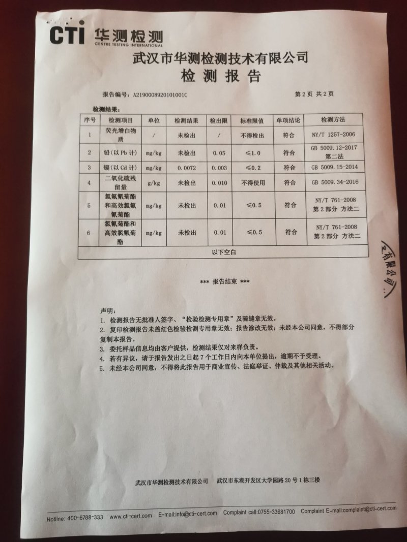有机双孢菇诚招代理商