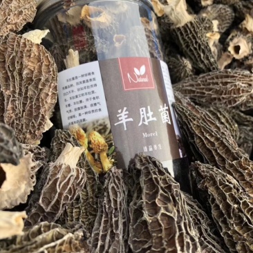 羊肚菌（散装)