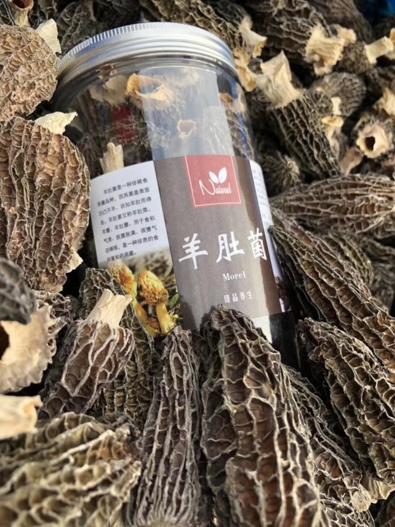 羊肚菌（散装)