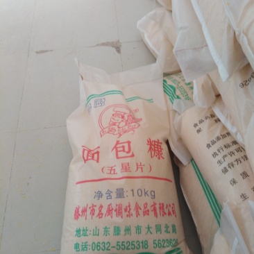 名厨调味品公司