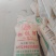 名厨调味品公司