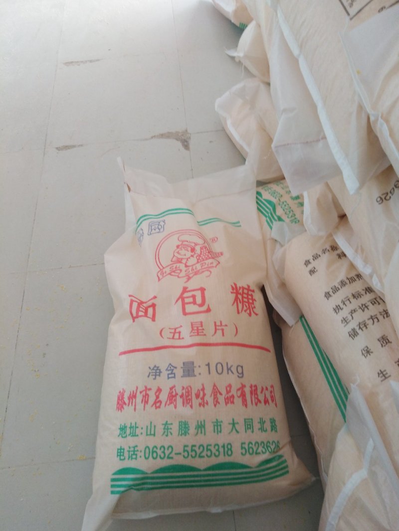 名厨调味品公司