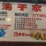 鲁海海鲜，一手货源，常年批发。