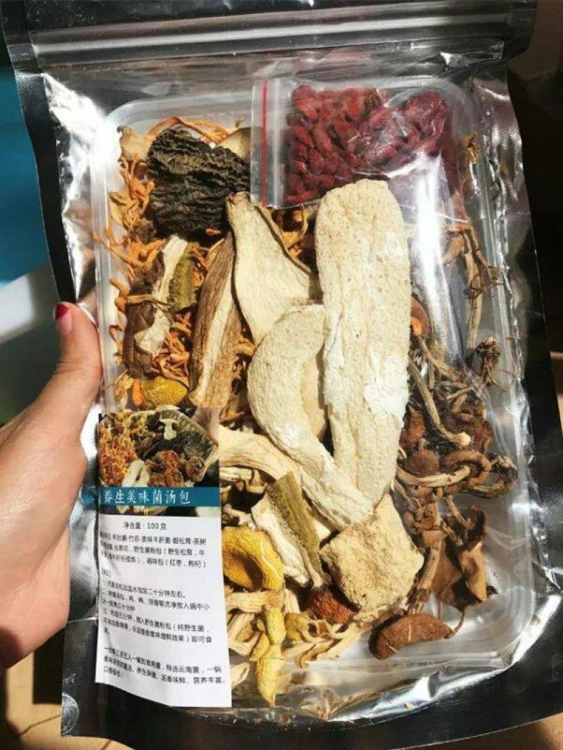 七彩菌汤包100g袋装佐餐天然食用菌粉包火锅料煲汤包邮