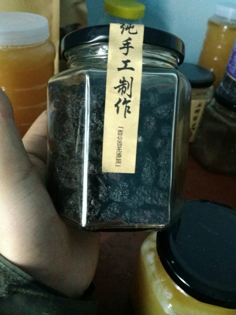 桑果干～优质桑果干烘干货1斤起批发零售
