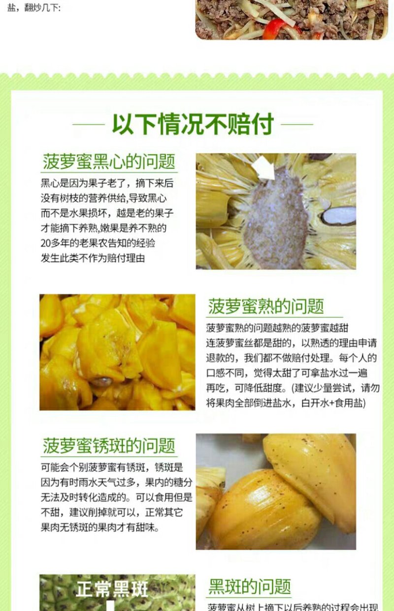 海南黄肉菠萝蜜，对接代理，电商以批发零售市场，欢迎下单！