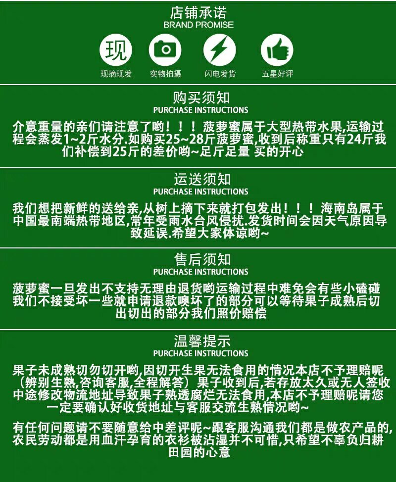 海南黄肉菠萝蜜，对接代理，电商以批发零售市场，欢迎下单！