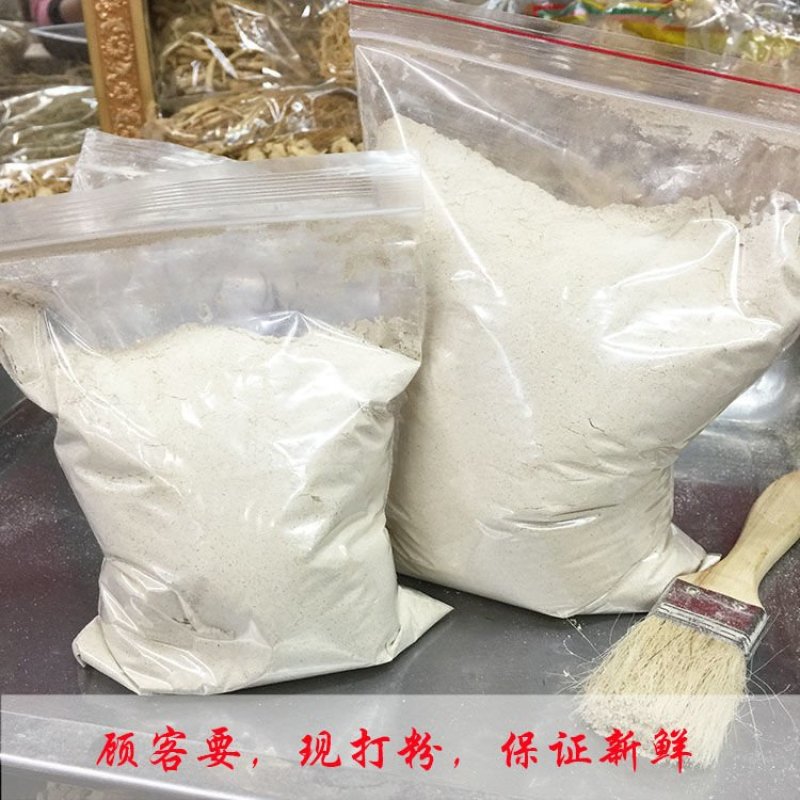 《明轩鹿业》人参须干人参