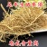 《明轩鹿业》人参须干人参