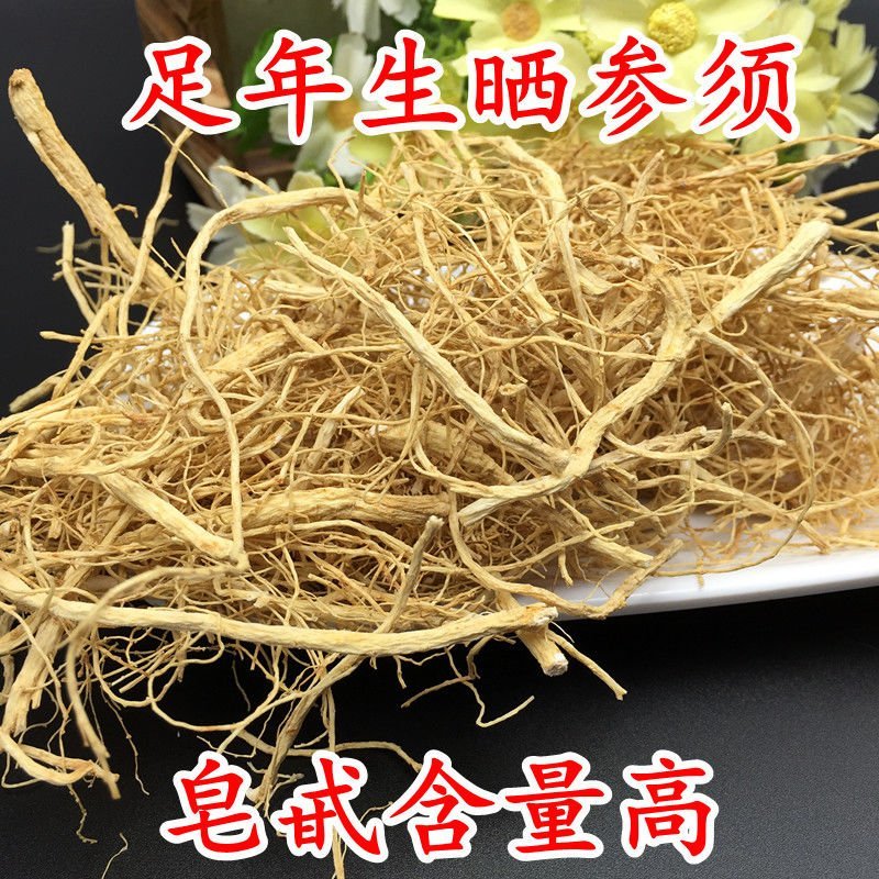 《明轩鹿业》人参须干人参