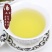 品舌2020年新茶黄山炒青祁门凫绿（屯绿）500g