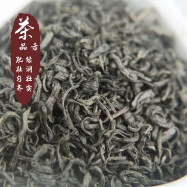 品舌2020年新茶黄山炒青祁门凫绿（屯绿）500g