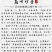 品舌2020年新茶黄山炒青祁门凫绿（屯绿）500g