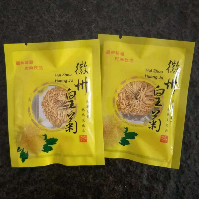 品舌一朵一杯优质徽州皇菊菊花茶500g（散装）