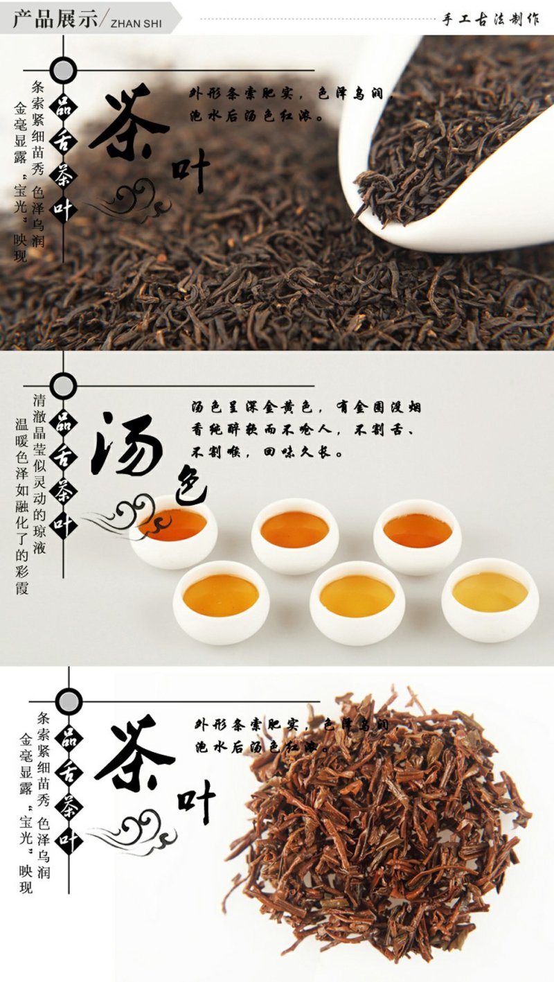 品舌2020年新茶祁门红茶功夫茶500g散茶