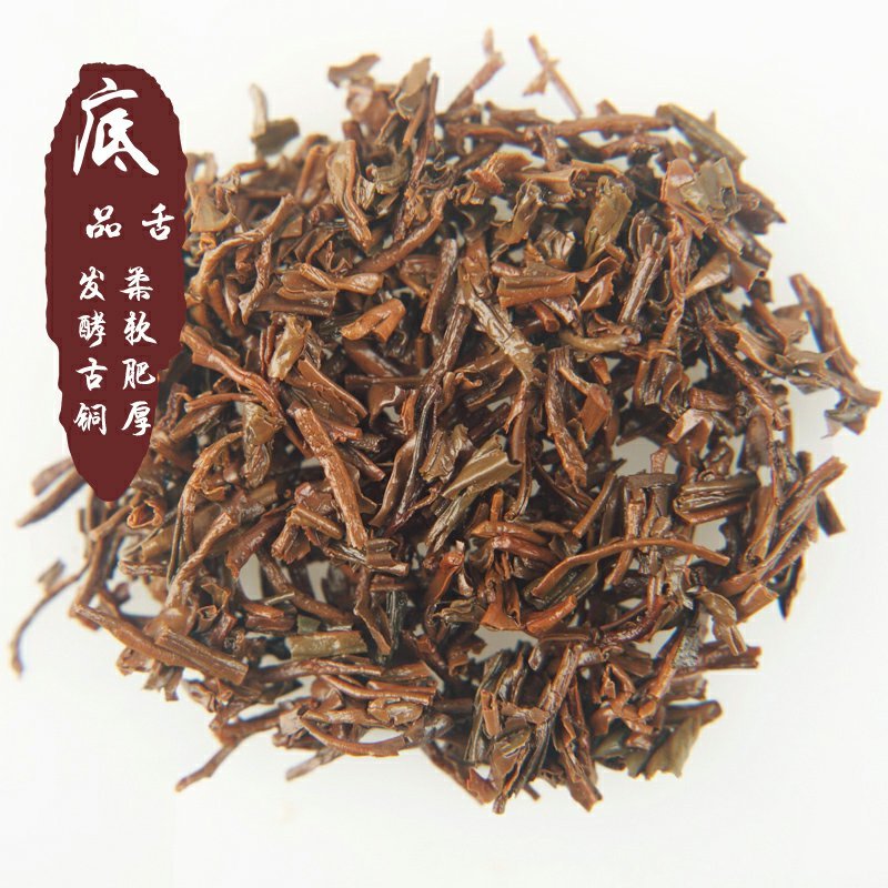品舌2020年新茶祁门红茶功夫茶500g散茶