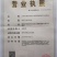富硒金丝皇菊干