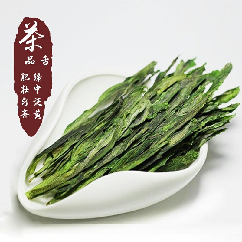 品舌2020年新茶太平猴魁手工捏尖500g散茶