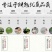 品舌2020年新茶太平猴魁手工捏尖500g散茶