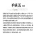 凤凰单丛茶