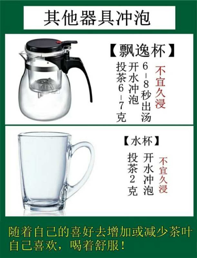 凤凰单丛茶