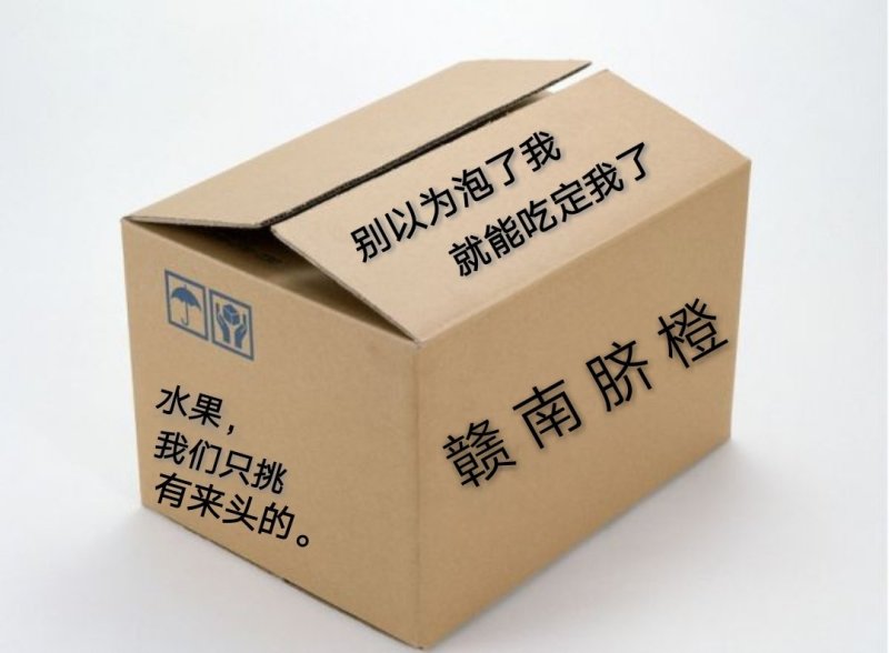 纸箱纸盒。